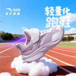 安踏 儿童男女大童跑鞋2026春季新款舒适网面防滑耐磨轻便运动童鞋