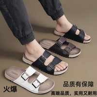 夏季男士凉拖鞋时尚户外休闲大码百搭透气软底防滑网红款拖鞋男