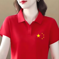国庆节2026新款红色上衣女款男女同款polo衫休闲夏季国潮团服短袖