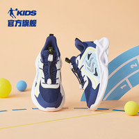 乔丹 中国乔丹[三向聚能科技]男童运动鞋中大童跑步鞋儿童鞋子防滑减震