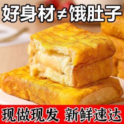 千层蛋皮乳酪吐司夹心面包正宗一口爆浆早八早餐