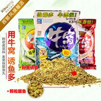 西部风 牛窝青鱼窝料草鳊鱼饵野钓鲫鱼鲤鱼底窝料钓鱼打窝料颗粒