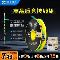 丝威火花石线组双芯刻度铅pe结棉线结加固手工精绑竞技强度迷彩