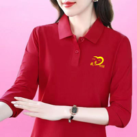 国庆红色polo衫国潮翻领长袖男女同款大码广场舞蹈队服演出服装