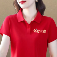 2026中考高考金榜题名翻领polo衫短袖百日誓师大会班服送女款上衣