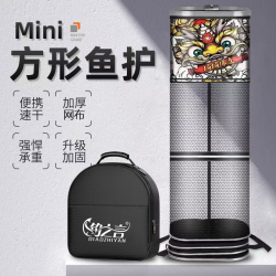 便携小鱼护方形野钓速干小型小网眼方口装鱼渔户钓鱼网兜钓鱼装备