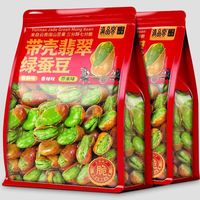 滇品客 云南翡翠绿蚕豆保山绿心蚕豆油炸香酥炒货休闲