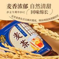 日本原装进口多口味无糖茶饮料饮用矿泉水小瓶装儿童饮料 绿茶1瓶+大麦茶1瓶