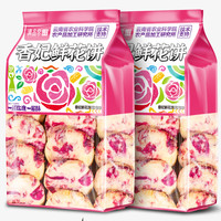 滇品客 农科院滇品客黄油千层玫瑰酥香妃鲜花饼网红解馋零食糕点