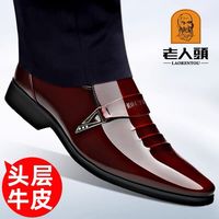 老人頭 老人头皮鞋男款真皮2026新款春季商务正装皮鞋软底尖头新郎结婚鞋