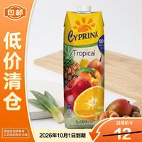爱塞浦丽娜 热带水果100%果汁饮料1L夏季聚餐解渴解腻家庭大瓶装