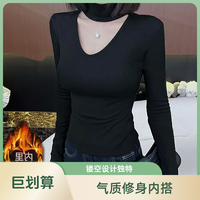 网红气质半高领打底衫秋冬新款挂脖内搭镂空设计款长袖8880