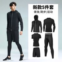 HDZX健身衣服男套装跑步运动训练速干高弹紧身衣晨跑篮球跑步衣服
