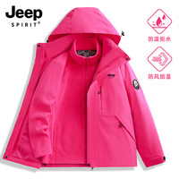 JEEP SPIRIT JEEP户外登山服女款春秋季露营出行防风防泼水三合一休闲外套
