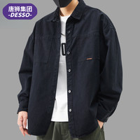 DESSO 唐狮集团DESSO春季工装夹克男款男士宽松舒适休闲衬衫潮牌早秋款