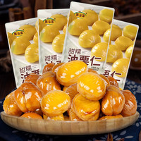 栗当家 30g/袋栗当家甜糯油栗仁即食免剥栗子炒货熟制去壳板栗仁