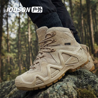 IODSON户外防水登山鞋耐磨徒步鞋防滑森林爬山鞋透气中帮战术靴女