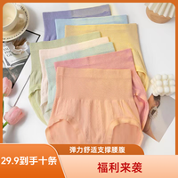 新款时尚律动莫兰迪高弹力舒适高腰纯色无痕女士短裤