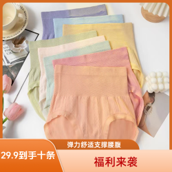 新款时尚律动莫兰迪高弹力舒适高腰纯色无痕女士短裤