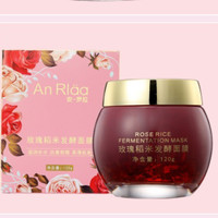安.罗拉玫瑰稻米发酵面膜补水 「平替好物」