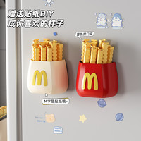 优勤 冰箱置物架外侧面收纳厨房用品入户门后玄关麦当当薯条磁吸收纳盒