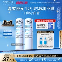 依泉 润唇膏男女保湿滋润补水防干裂口红打底梅子香