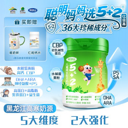 完达山 亿级高5+2儿童成长奶粉3岁以上儿童专研生牛乳配方官方正品