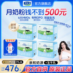 君乐宝乐铂博越1/2/3段婴幼儿配方营养牛奶粉4800g装 K
