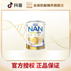 雀巢 超级能恩4段适度水解婴幼儿罐装奶粉 (2岁以上)800g/罐