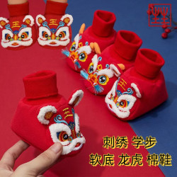 宝宝秋冬加厚刺绣虎头软底棉鞋新生儿鞋子新年喜庆保暖地板鞋袜
