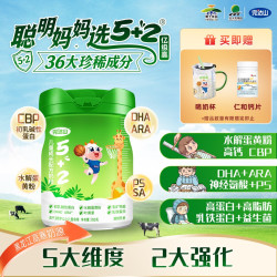 完达山 亿级高5+2儿童奶粉CBP3岁以上儿童奶粉儿童高钙成长奶粉