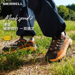 MERRELL 速徒2SPEED2户外运动耐磨徒步登山鞋