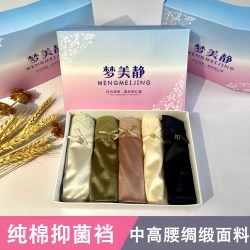 梦美静高端绸缎裸感女士提臀中高腰棉裆薄款夏蕾丝短裤189