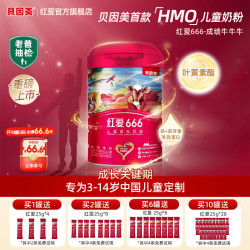 贝因美 红爱666儿童成长奶粉450g罐装DR