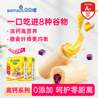 BIOMAUS 夹心谷物棒51%≥谷物非油炸宝宝膳食纤维无防腐剂配料干净