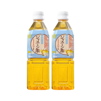 关注儿童成长 拒绝碳酸饮料！进口0添加 儿童茉莉花茶 2瓶 任选不限购