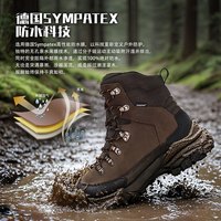 hanagal/悍戈高地SympaTex防水防滑牛巴戈耐磨男士户外鞋中帮秋冬