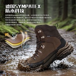 hanagal/悍戈高地SympaTex防水防滑牛巴戈耐磨男士户外鞋中帮秋冬