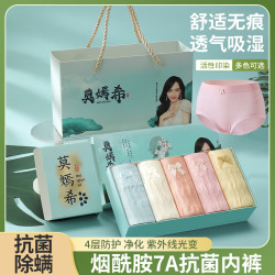莫嫣希中腰蝴蝶结除螨净化吸湿无痕亲肤透气女士短裤