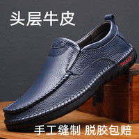 真皮男鞋春秋新款休闲皮鞋男士一脚蹬软皮软底爸爸鞋