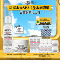 科颜氏 高保湿面霜爽肤水补水修护护肤套装礼盒官方正品