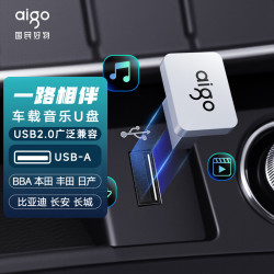 爱国者 车载U盘TypeC手机电脑优盘音乐u盘迷你u盘USBA口
