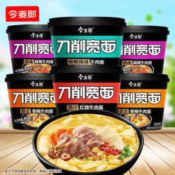 今麦郎 刀削宽面桶装非油炸红烧麻辣泡椒刀削面方便面宿舍速食夜宵