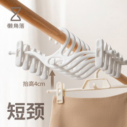 懒角落 短颈裤夹缩脖子家用防滑无痕裙夹裤子挂衣架收纳晾晒矮裤架