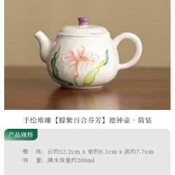 灵沐 纯手绘百合德钟茶壶