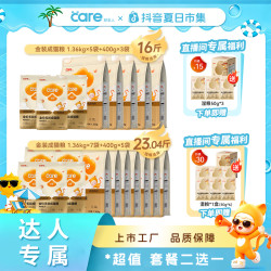 好主人 金装猫粮高肉量无谷成猫1.36kg/1.26kg袋主粮
