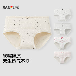 三福 包臀女中腰内裤 清新少女风柔软透气半平角裤506909
