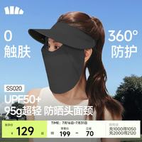 蕉下 网纱透气空顶防晒帽 漫暮黑