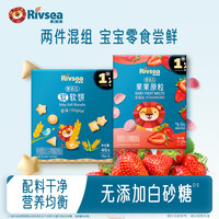 禾泱泱 爆款零辅食组合任选果原粒软软饼果泥宝宝儿童