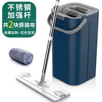京东 网红懒人拖把拖地神器家用旋转干湿分离免手洗平板拖把桶安 孔雀蓝色双刮口加厚+2布